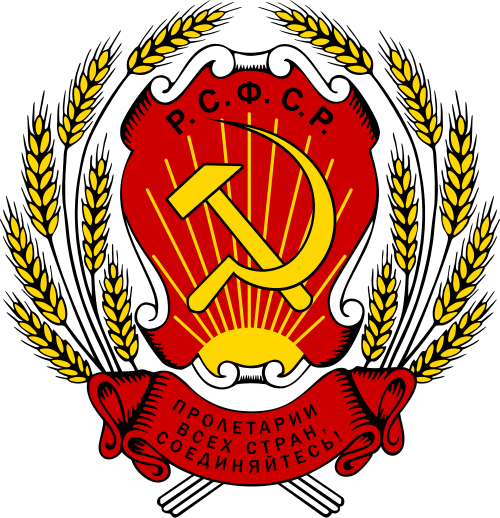 All-Russian Central Executive Committee